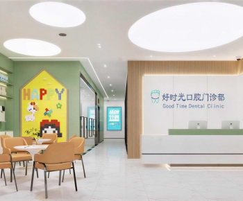 Modern Dental Clinic-ID:769234903