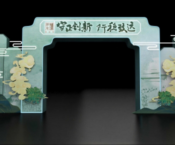 New Chinese Style Facade Element-ID:622968915
