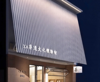 New Chinese Style Facade Element-ID:770123963