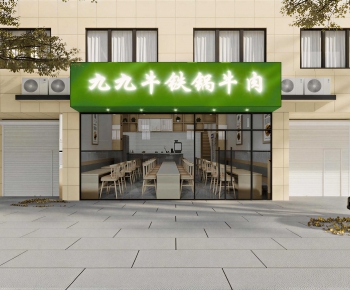 Modern Facade Element-ID:274444104
