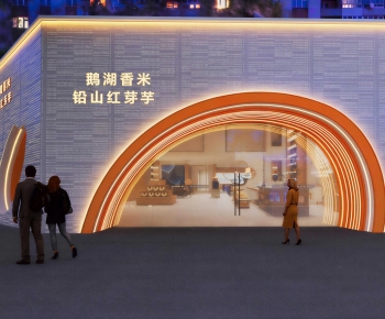 Modern Facade Element-ID:799900055