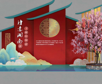 New Chinese Style Meichen-ID:967112069
