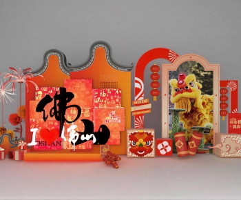 New Chinese Style Meichen-ID:980524067