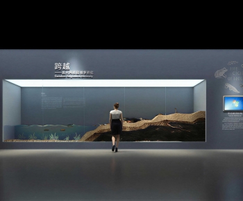 Modern Museum-ID:250863083