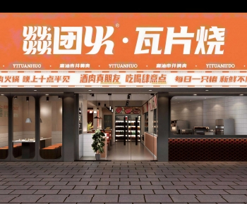 Modern Facade Element-ID:544636016