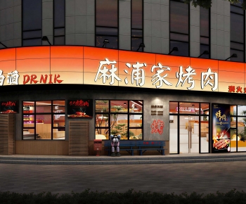 Modern Facade Element-ID:751068127
