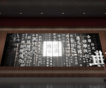 New Chinese Style Exhibition Hall-ID:528678913