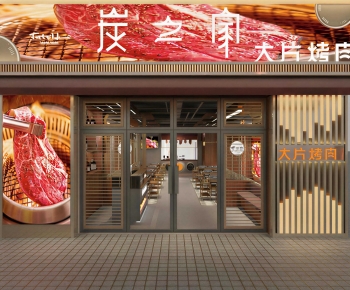 Modern Facade Element-ID:787882097
