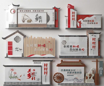 New Chinese Style Landscape Wall-ID:641953953