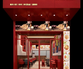 Chinese Style Facade Element-ID:636738068