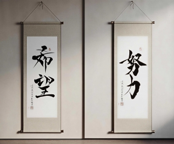 New Chinese Style Calligraphy And Painting-ID:530750047