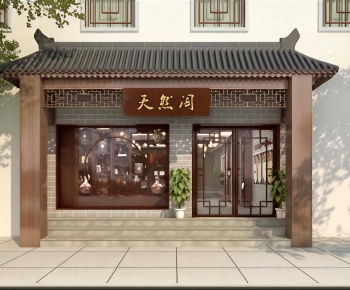 New Chinese Style Facade Element-ID:471645127