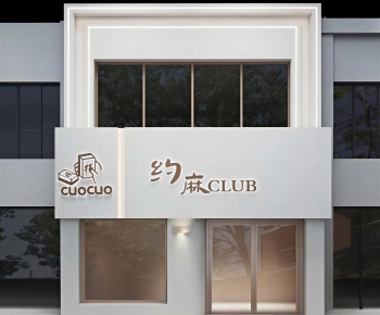 Modern Facade Element-ID:767636069