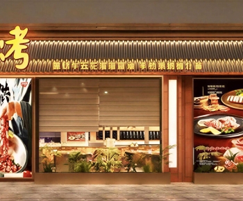 New Chinese Style Facade Element-ID:389919046