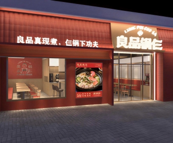 New Chinese Style Facade Element-ID:631367922