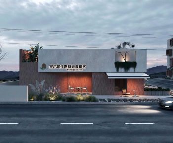 Wabi-sabi Style Appearance Of Commercial Building-ID:364973074