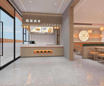 Modern Restaurant-ID:834146989