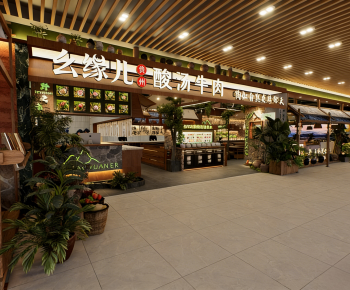 New Chinese Style Restaurant-ID:873344903