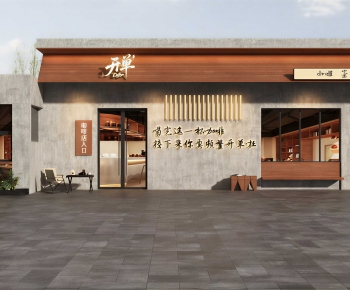Industrial Style Facade Element-ID:273941048