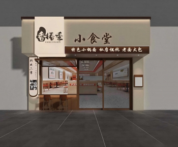 New Chinese Style Facade Element-ID:332305917