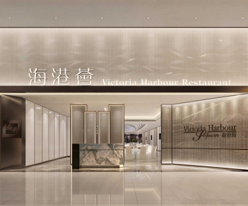 Modern Facade Element-ID:681539065