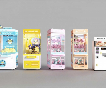 Modern Equipment For Children-ID:204859029