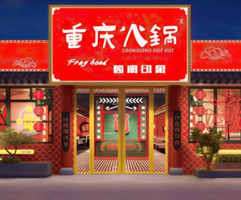 New Chinese Style Facade Element-ID:663103107