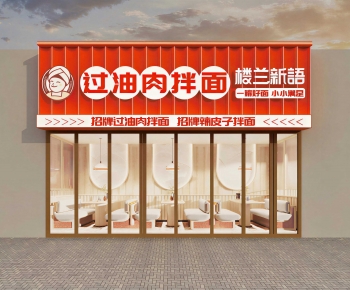 Modern Facade Element-ID:729307896