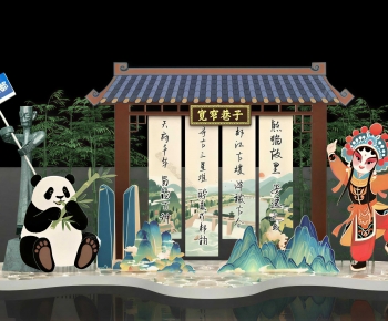 New Chinese Style Meichen-ID:608171941