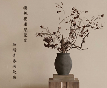 New Chinese Style Dried Branch-ID:851166014