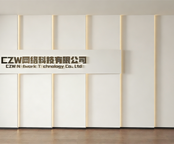 Modern TV Wall-ID:170742998
