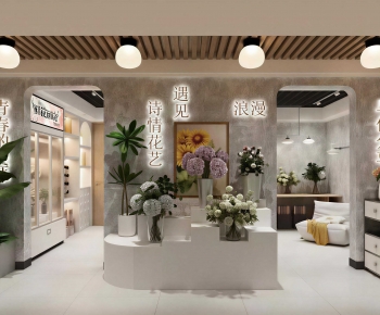 Modern Flower Shop-ID:836010937