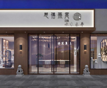 New Chinese Style Facade Element-ID:675859539