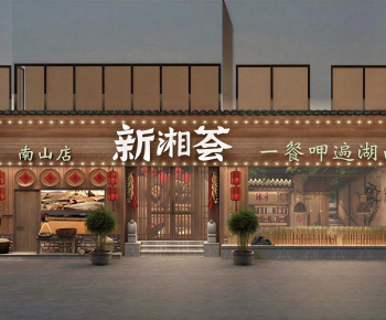 New Chinese Style Facade Element-ID:163542997