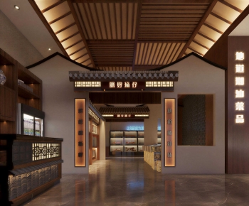 New Chinese Style Restaurant-ID:671554096