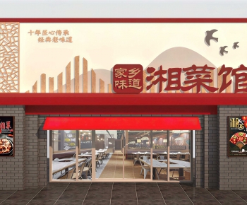 New Chinese Style Facade Element-ID:753851894