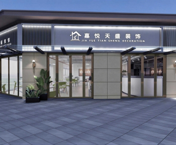 Modern Facade Element-ID:412733087