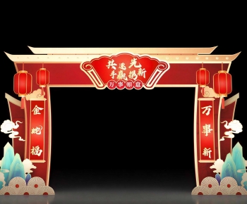 New Chinese Style Meichen-ID:445766935