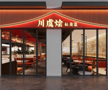 New Chinese Style Facade Element-ID:891443977