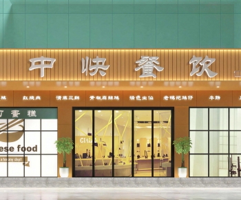 Modern Facade Element-ID:385068897