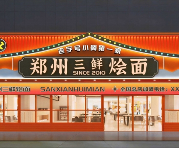 New Chinese Style Facade Element-ID:122618911