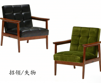 Modern Lounge Chair-ID:651693112