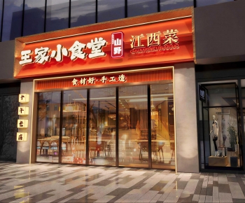 New Chinese Style Facade Element-ID:574140071