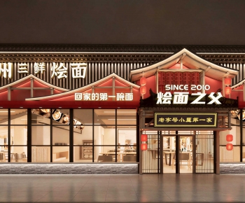 New Chinese Style Facade Element-ID:682810073