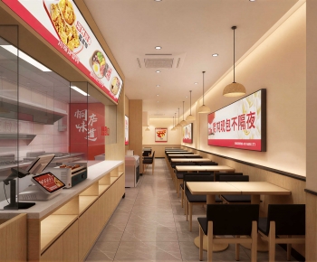 Modern Restaurant-ID:833662997