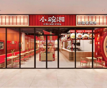 New Chinese Style Facade Element-ID:416476962