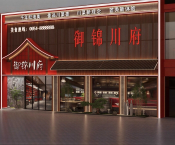 New Chinese Style Facade Element-ID:588970295