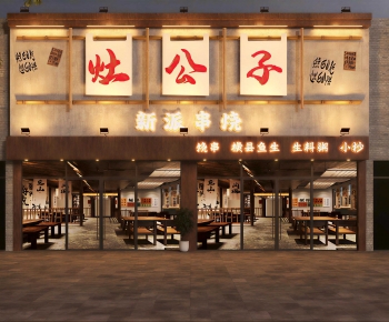 New Chinese Style Facade Element-ID:741369781