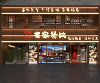 New Chinese Style Facade Element-ID:577569962