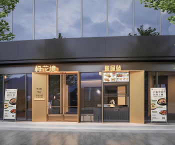Modern Facade Element-ID:221700722